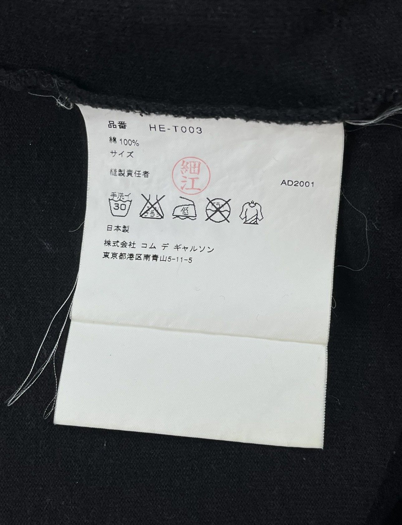 Split Logo Long Sleeve